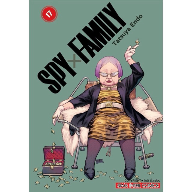 (MG) เล่ม 16-17 SPY x FAMILY