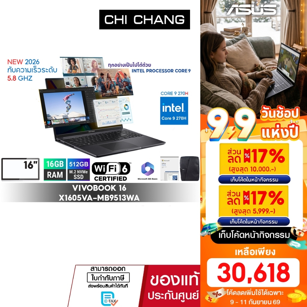 [CORE 9 NEW 2026]เอซุส วีโวบุ๊ค ASUS VIVOBOOK 16 X1605VA-MB9513WA/CORE9 270H 16GB/512GB OFFICE