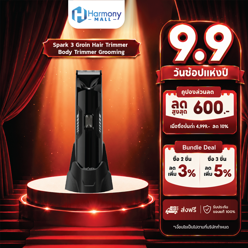 ENCHEN Spark 3 Groin Hair Trimmer Body Trimmer Grooming เครื่องกำจัดขน เครื่องโกนขน กันน้ำ เครื่องโก