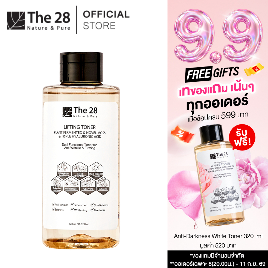 The28 Lifting Toner Plant Fermented & Novel Moss & Triple Hyaluronic Acid 320ml