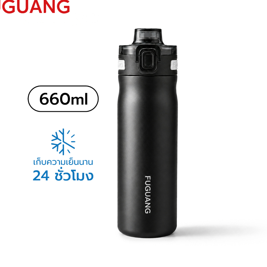 Fuguang กระบอกน้ำเก็บอุณหภูมิ เก็บร้อน 6ชม เก็บเย็น 24ชม สแตนเลส 316L 660 ml ขวดน้ำสำหรับกิจกรรมกลางแจ้ง Thermal Cup