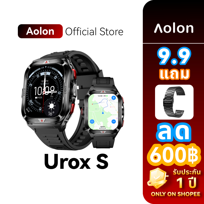 【2026】Aolon Urox S สมาร์ทวอทช์ แผนที่ออฟไลน์ GPS กันน้ำลึก 30 เมตร AMOLED 1.96'' แบตเตอรี่ 600mAh ผู้ชาย smartwatch