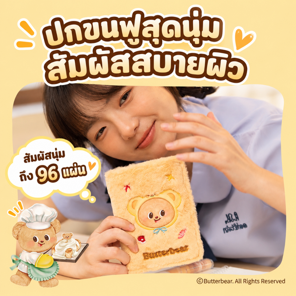 ButterBear × Deli دفتر A6 بغلاف ناعم — صورة 5