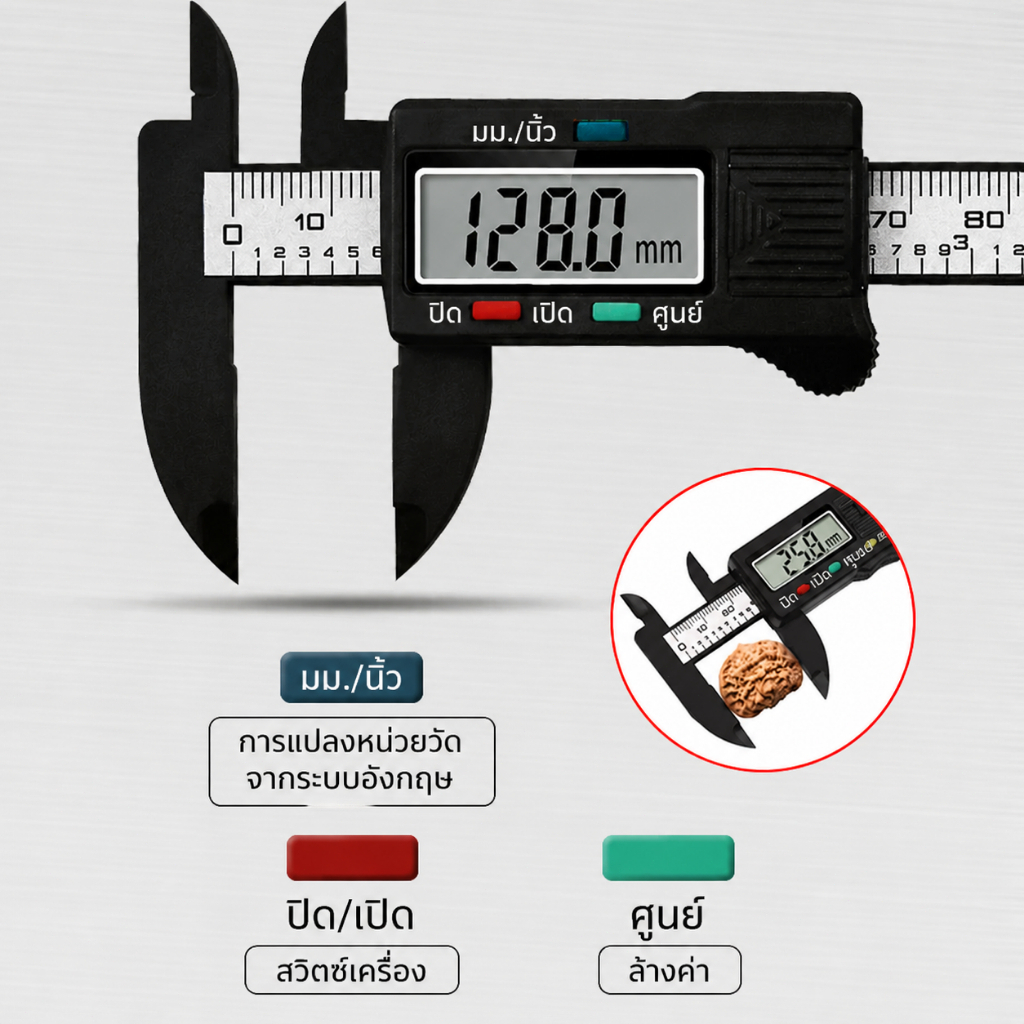 ST การวัดที่แม่นยำ digital vernier caliper เวอร์เนียร์วัดความยาว ความละเอียดสูง ดิจิตอล เวอร์เนียร์ คาลิปเปอร์