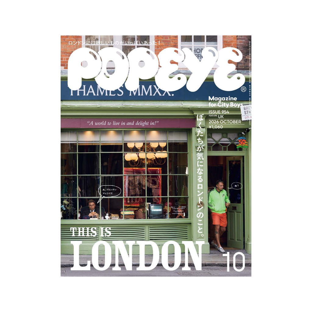(พร้อมส่ง) POPEYE Magazine OCT 2026 - THIS IS LONDON