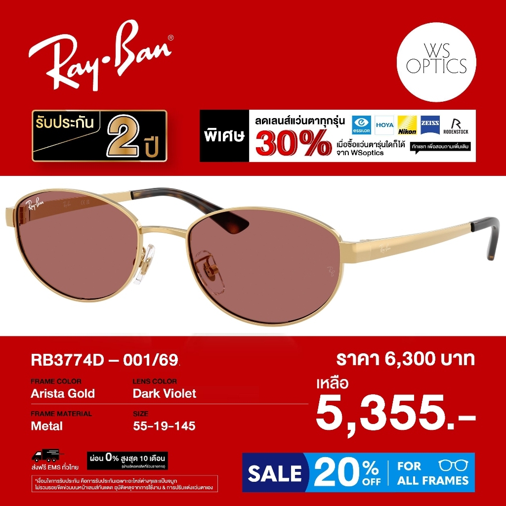 Ray-Ban نظارة شمسية RB3774D — صورة 7