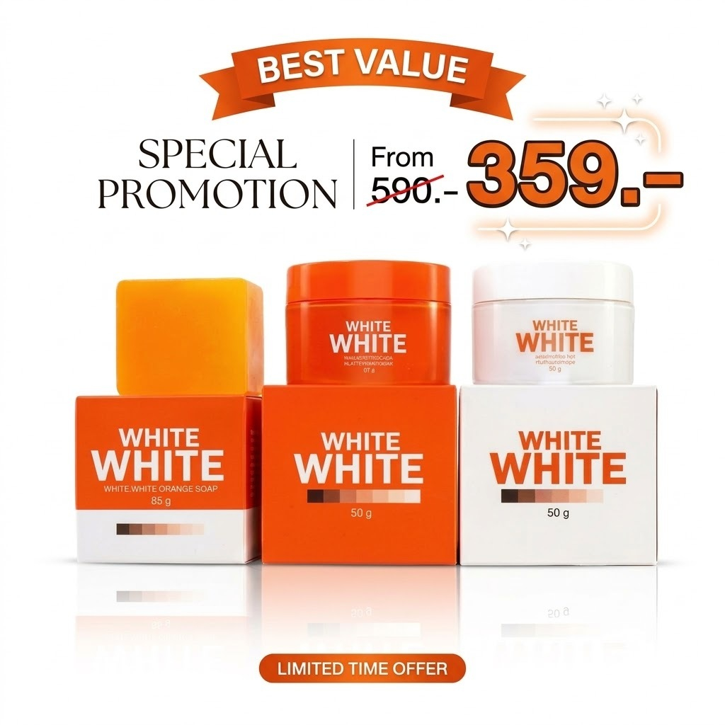 Whiteไวท์ Set ครีม+สบู่+เอสเซ้นต์ 4 ชิ้น / White Orange Soap ฟอกผิวกระจ่างใส 1 ถุง (5 ก้อน)