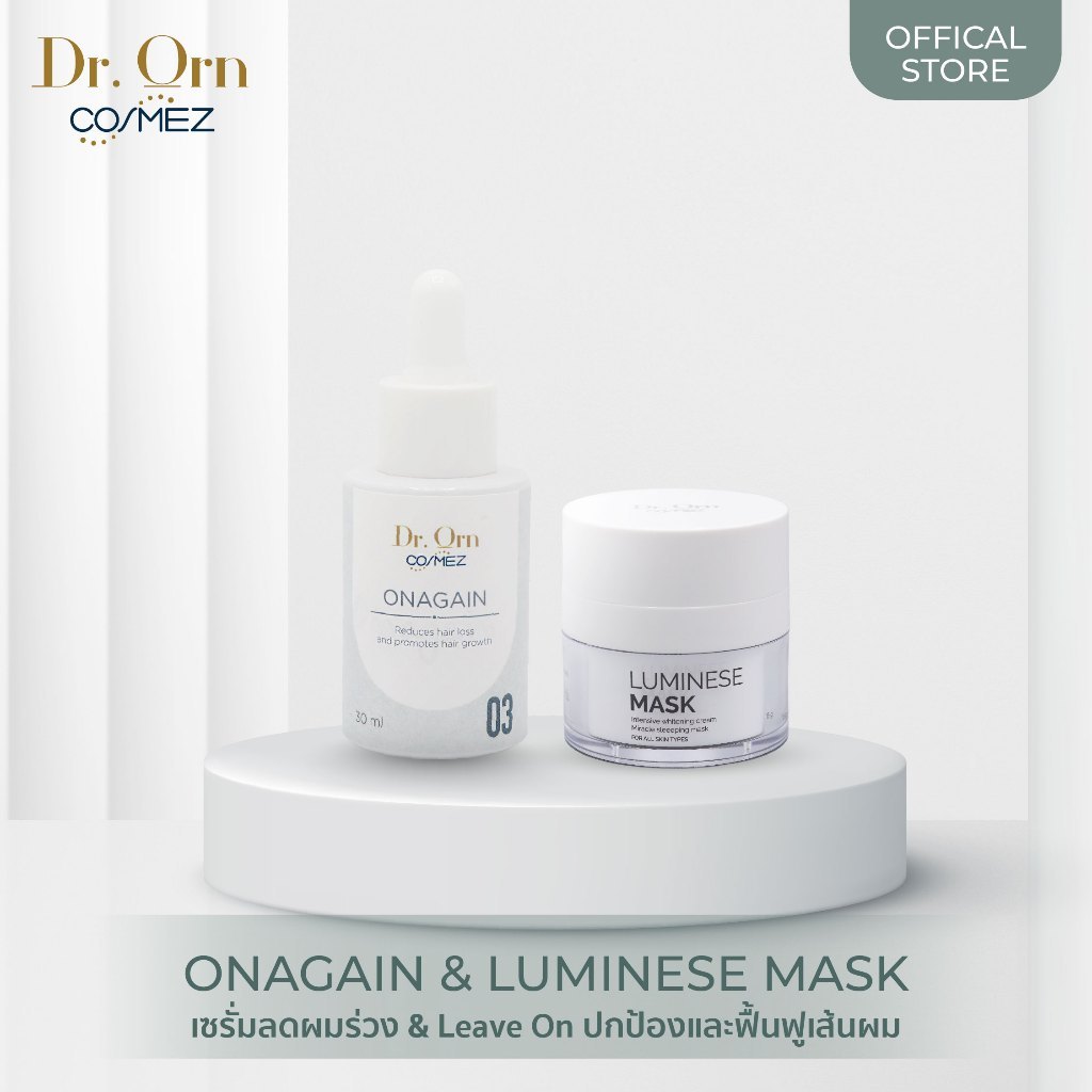 Dr.Orn Cosmez Onagain Hair Tonic เซรั่มลดผมร่วง ขนาด 30 ML & Dr.Orn Cosmez Luminese Sleeping Mask 15