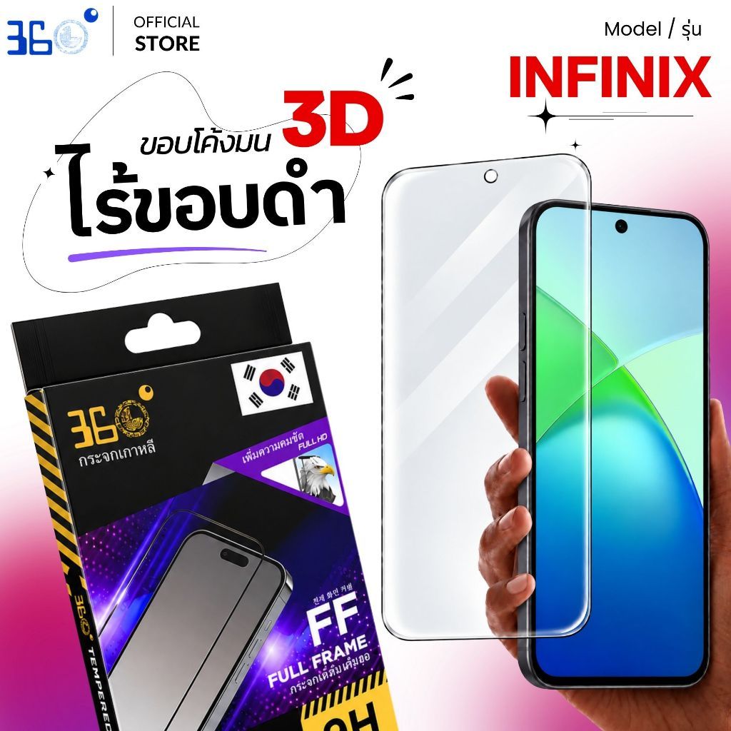 [ 360°] ฟิล์มเต็มจอไร้ขอบ Infinix ไม่ดันเคส กันแตก Hot 70 60i 50i 40i 40 30i 30 20s 20 11S 11
