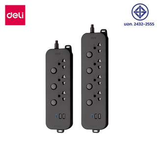 Deli ปลั๊กพ่วงสวิตช์แยก USB ปลั๊กสามตา ทนร้อน750° 2300W แพ็กเกจแบบแขวน ระยะปลั๊กกว้าง42mm Power Socket