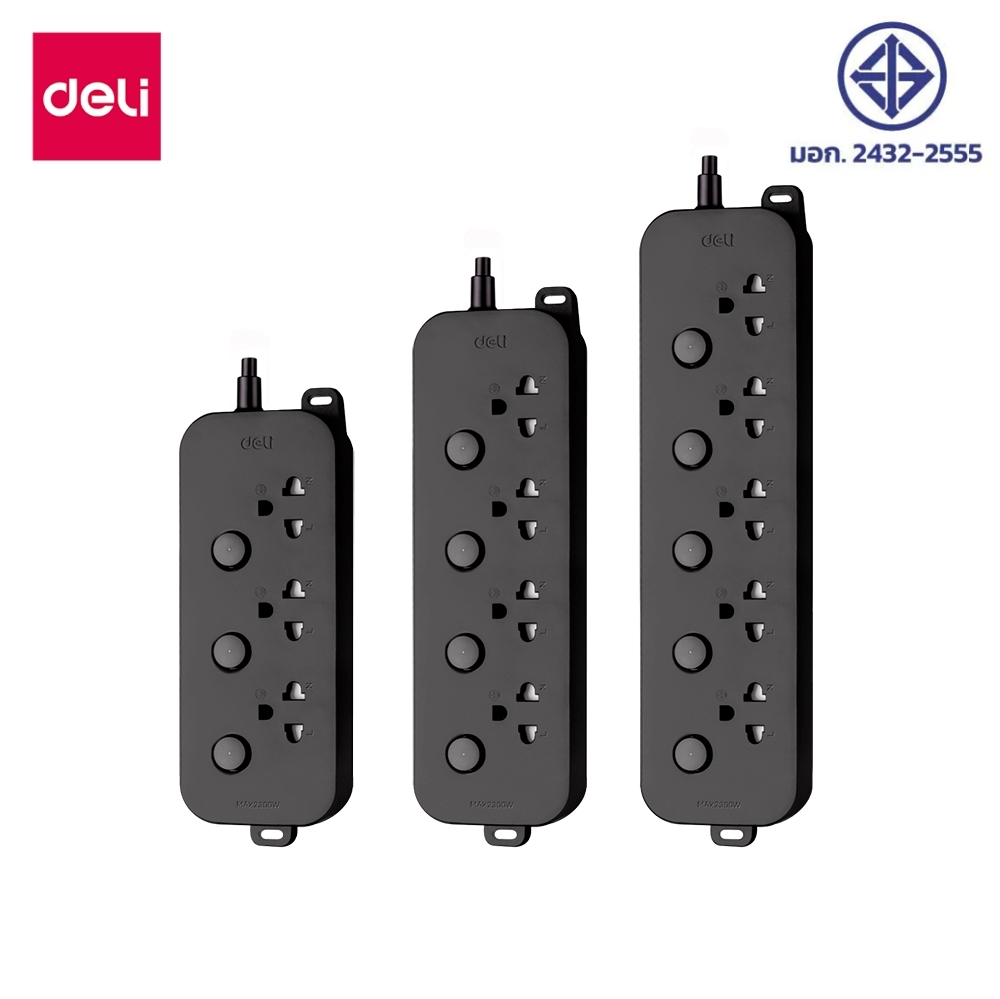 Deli ปลั๊กไฟ ปลั๊กสามตา สวิตซ์แยก กำลังไฟ2300W ตัดไฟอัตโนมัติ ยาว3/5เมตร แพ็กเกจแขวน Power Socket