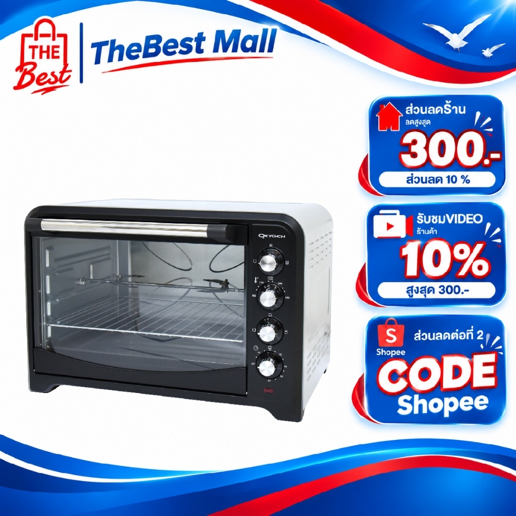 OXYGEN เตาอบ OVEN 70 ลิตร รุ่น DN70A-R มีพัดลม เตาอบไฟฟ้า เตาอบอาหาร ประกันศูนย์ไทย มอก.1641-2552
