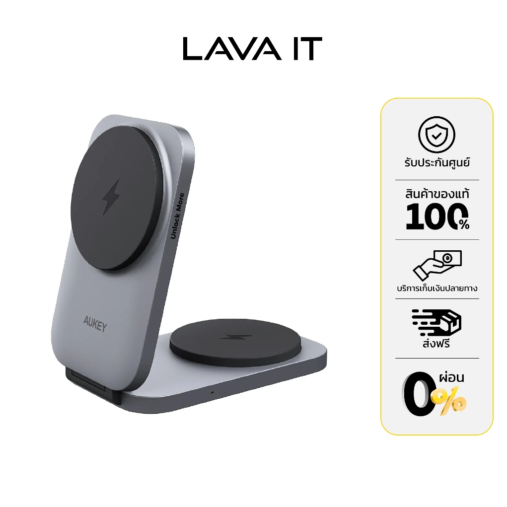 AUKEY LC-MC212 Magnetic Wireless Charging Station 25W แท่นชาร์จไร้สาย (รับประกันสินค้า 2 ปี)