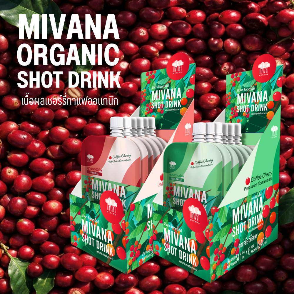 MiVana Shot Drink มีวนาผลิตภัณฑ์เสริมอาหาร น้ำจากเนื้อผลกาแฟเข้มข้มแบบช็อต สูตรออริจินัล 40ml. และสูตรหวานน้อย 41ml. box