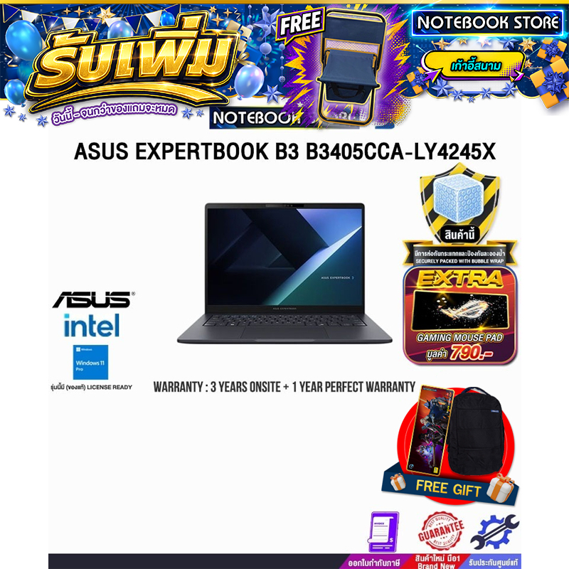 ASUS EXPERTBOOK B3 B3405CCA-LY4245X /Ultra 5 225H/ประกัน 3 Years Onsite +  1 Year Perfect warranty