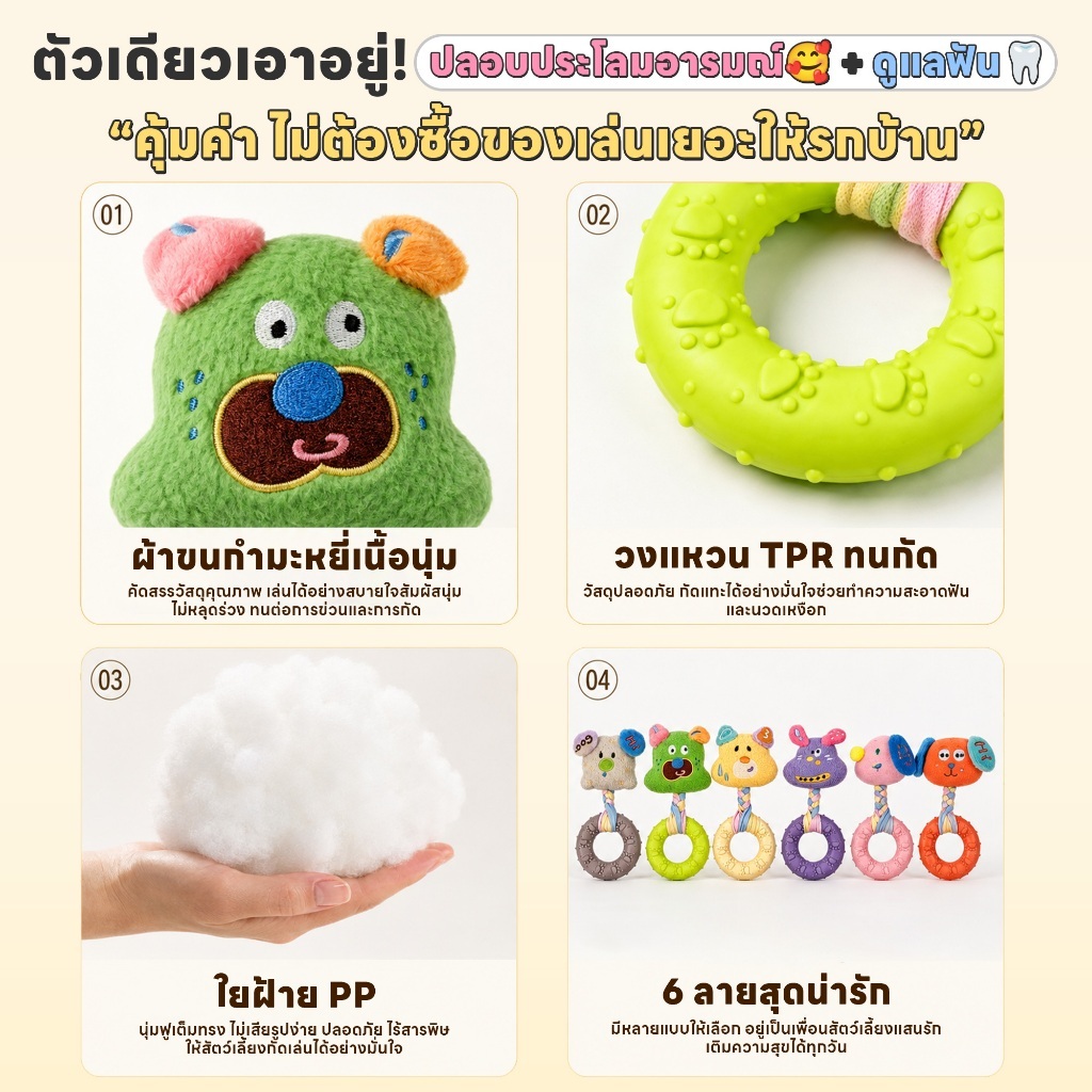 yoyopet حلقة عض للجراء متينة — صورة 5
