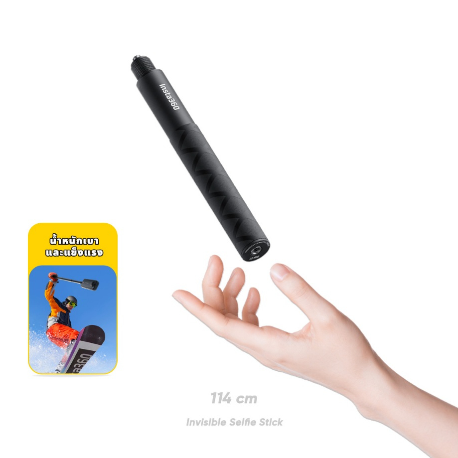 Insta360 Invisible Selfie Stick 114cm ไม้เซลฟี่ล่องหน กล้องแอคชั่น 360 Action Camera Accessories
