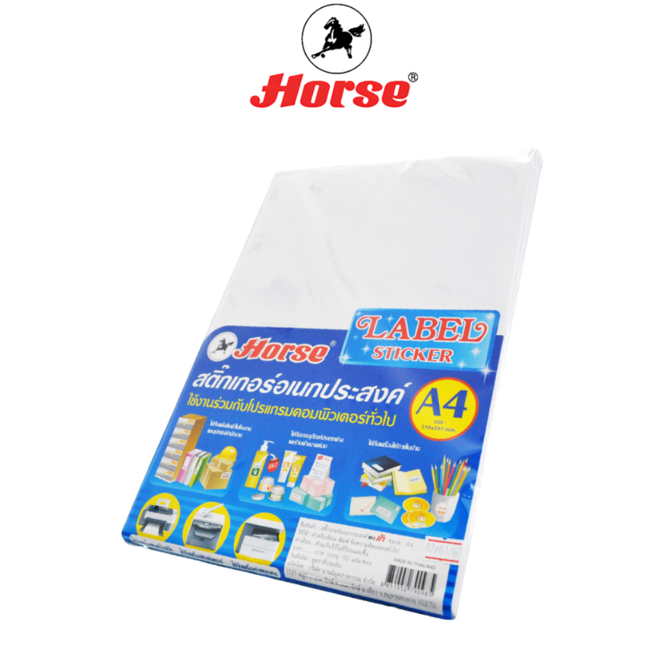 HORSE ملصقات A4 متعددة الاستخدامات (50 ورقة) — صورة 2