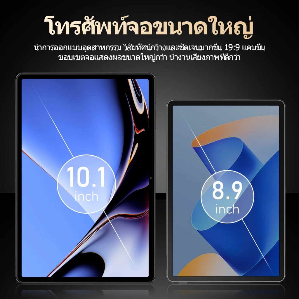KY1 Tab แท็บเล็ต 5G รุ่นใหม่ RAM16GB ROM1TB ชิป Snapdragon 888 หน้าจอใหญ่ แบตเตอรี่12000mAh รองรับซิ