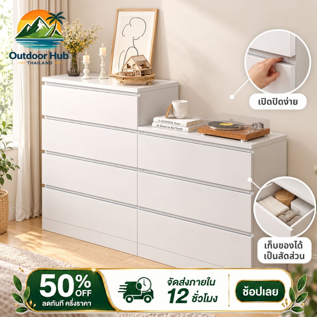Ikea KA ตู้ลิ้นชักไม้ ตู้เตี้ย 5/4/3ชั้น White ตู้ทรงเตี้ย ดีไซน์เรียบหรู ตู้ตกแต่งบ้าน จับคู่กับห้องนอน