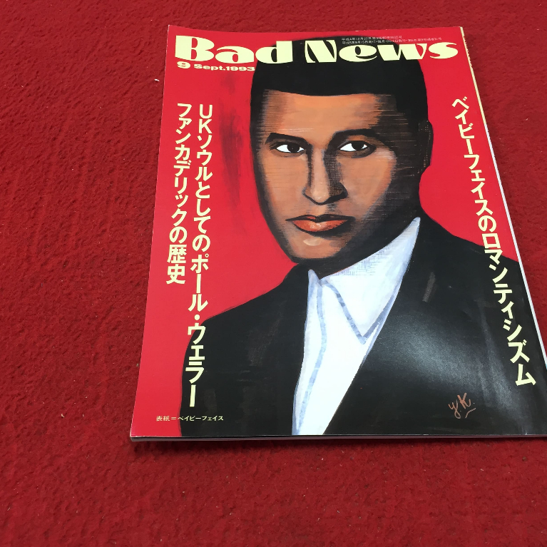 Bad News - Bad News (สมุด)  ร้าน PinHaiMusic BK1