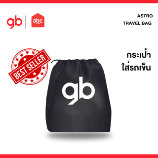 GB Travel bag Fyn Plus (สำหรับ Fyn Plus and Pockit Armor) รูปที่ 3