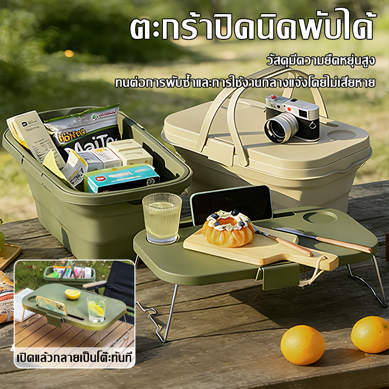 1-3 วันจัดส่ง! กล่องเก็บอุปกรณ์พับได้ขนาดใหญ่ ทนทานต่อการใช้งาน กันน้ำ สำหรับแคมป์ปิ้ง ตะกร้าพกพา อุปกรณ์ออกแคมป์