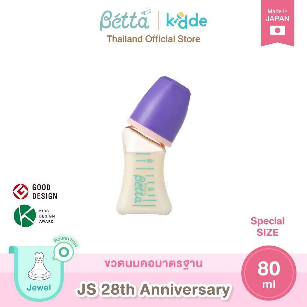 (1 ขวด) Dr.Betta ขวดนมคอแคบ Jewel JS 80ml (PPSU) จุกนม Jewel Round hole น้ำนมไหลอัตโนมัติ