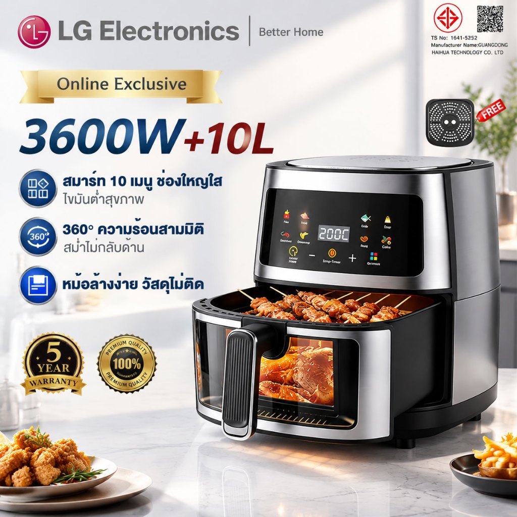 [รับประกันตลอดช] หม้อทอดไร้น้ำมัน 10L Air Fryer 3600W หน้าจอแสดงผลแบบสี ตัวเครื่องสแตนเลส  พาโนรามา หม้อทอดไร้มัน