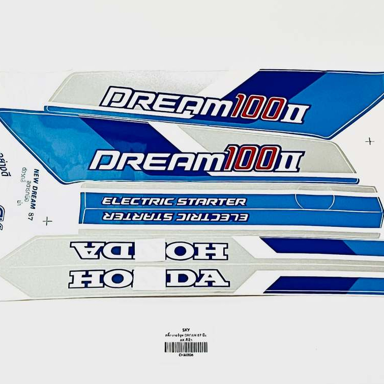 สติ๊กเกอร์ดรีมคุรุสภา dream100 ปี87 สตาร์ทมือ เลือกสีได้เลย C8