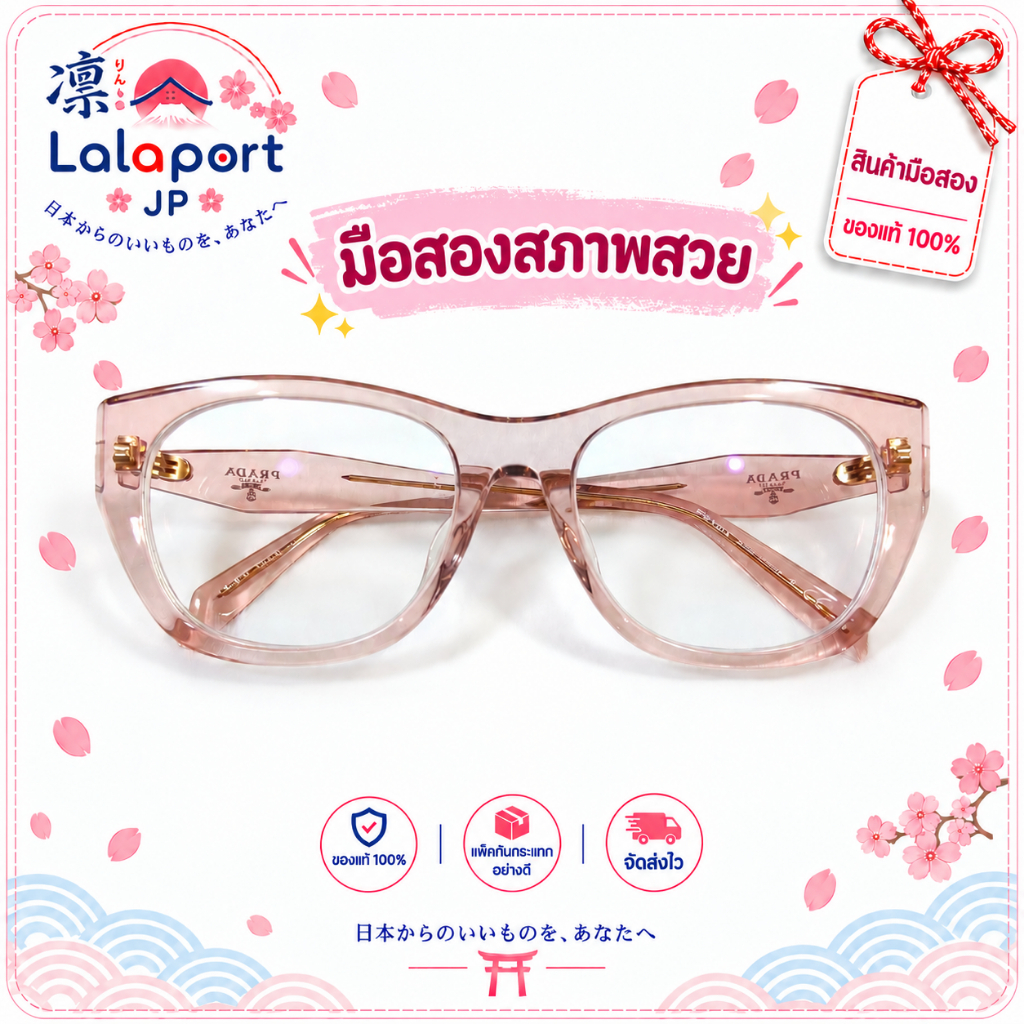 🏷️ส่งต่อมือสอง🏷️ กรอบแว่น PRADA PRA18VF 19Q10152 ของแท้ สภาพดีมาก กล่องใบรับประกัน ครบ