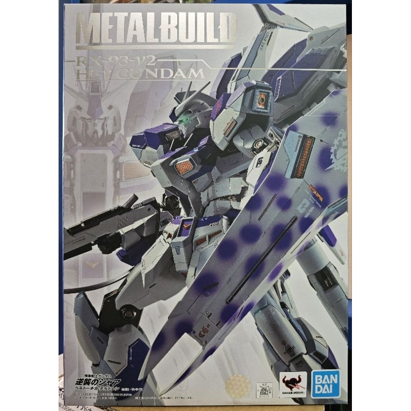 [พร้อมส่ง/มือ 1] METAL BUILD Hi-NU Gundam 4573102629968