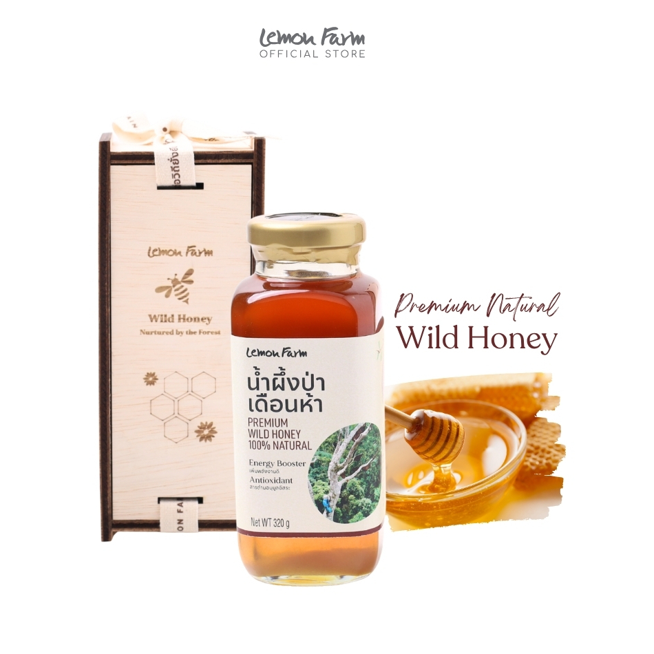 ชุดของขวัญ Gift Set น้ำผึ้งป่าเดือนห้า 320g Raw Honey Premium Lemon Farm น้ำผึ้งแท้