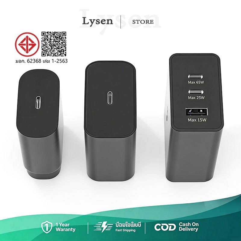 ชาร์จเร็วสุด ชุดชาร์จ PD 25W 45W 65W หัวชาร์จ ชาร์จไว Fast Charger หัวชาร์จ+สายชาร์จ Type C to C