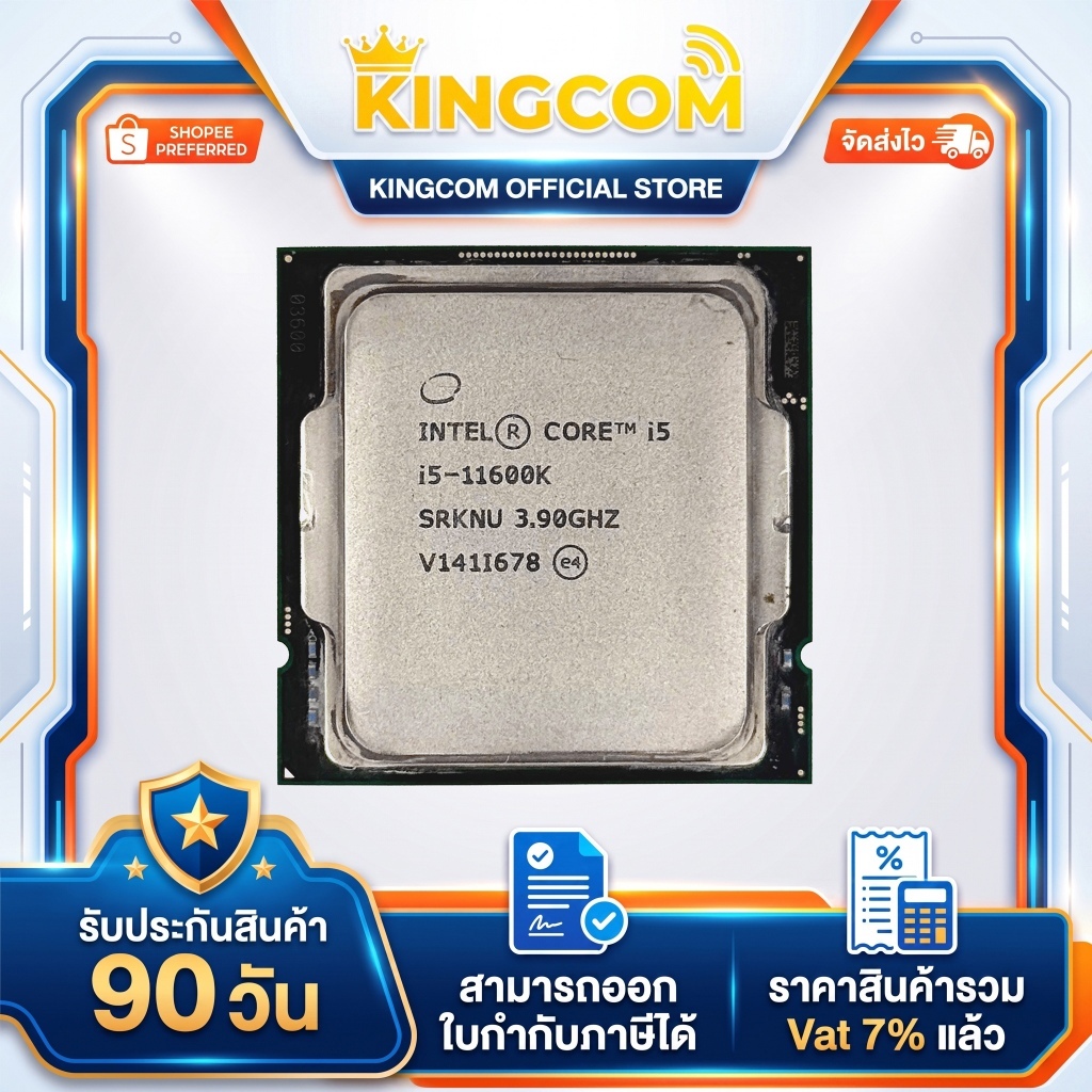 [มือสอง] CPU Intel Core i5-11600K (LGA1200) มีกราฟิกในตัว ประกัน 90 วัน ออกใบกำกับภาษีได้