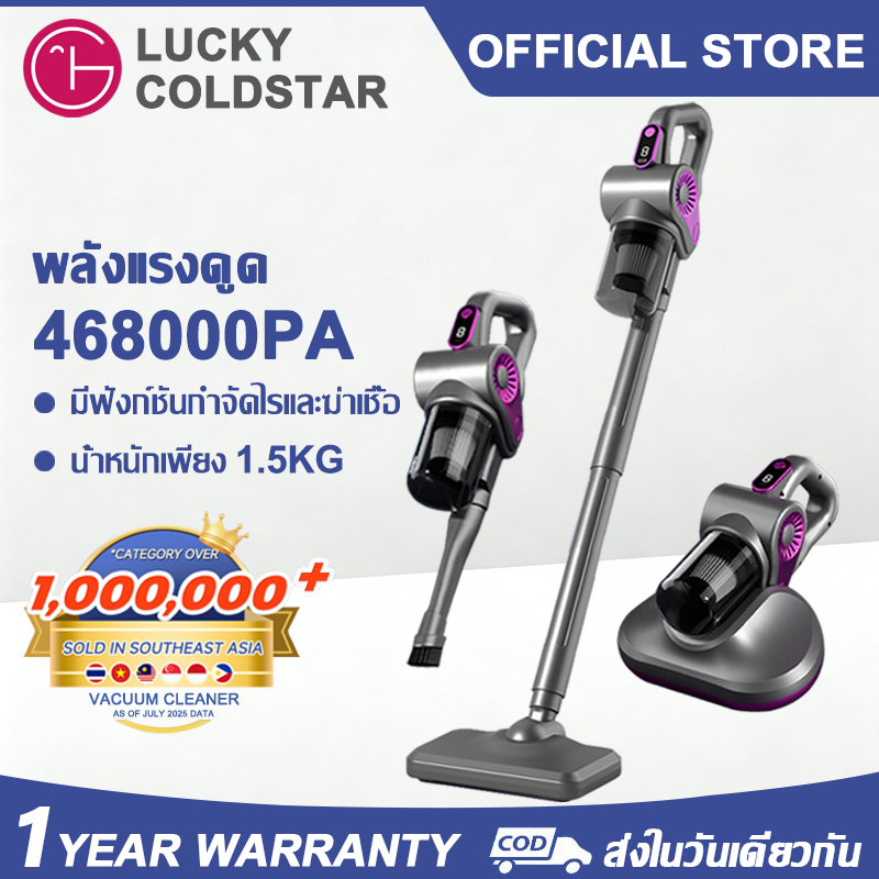 【รับประกันของแท้】KH-288 Vacuum Cleaner เครื่องดูดฝุ่นไร้สาย 3in1 ใช้ในครัวเรือน นอยส์ต่ำ การชาร์จรวดเร็ว