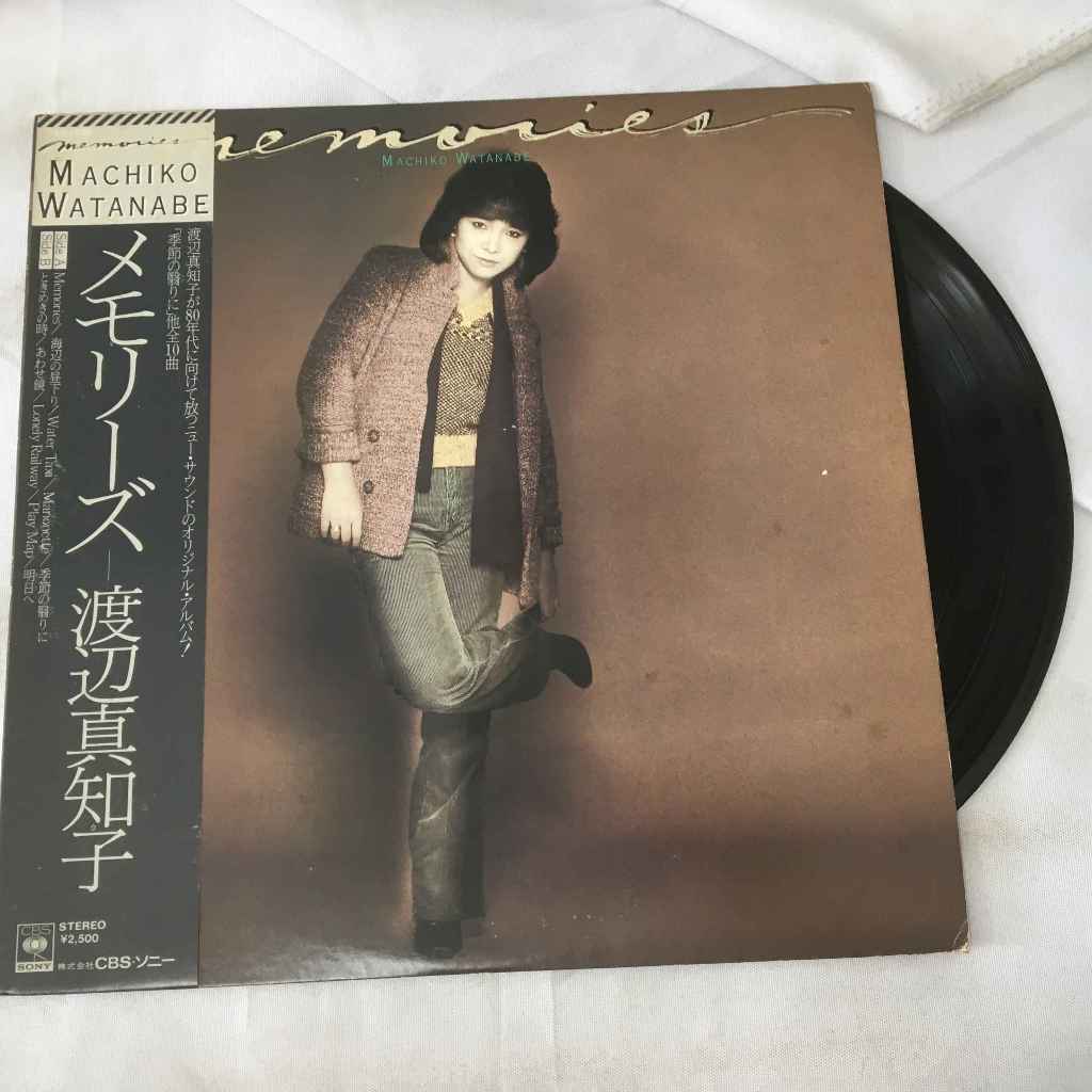 Machiko Watanabe - Memories แผ่นเสียงไวนิว LP ขนาด 12 นิ้ว K686