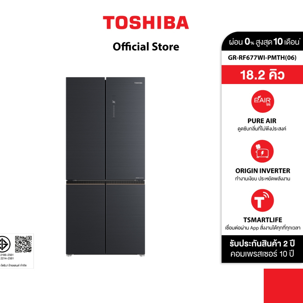 TOSHIBA ตู้เย็นมัลติดอร์ 4 ประตู 18.2 คิว Multidoor ระบบ Inverter รุ่น GR-RF677WI-PMTH(06)