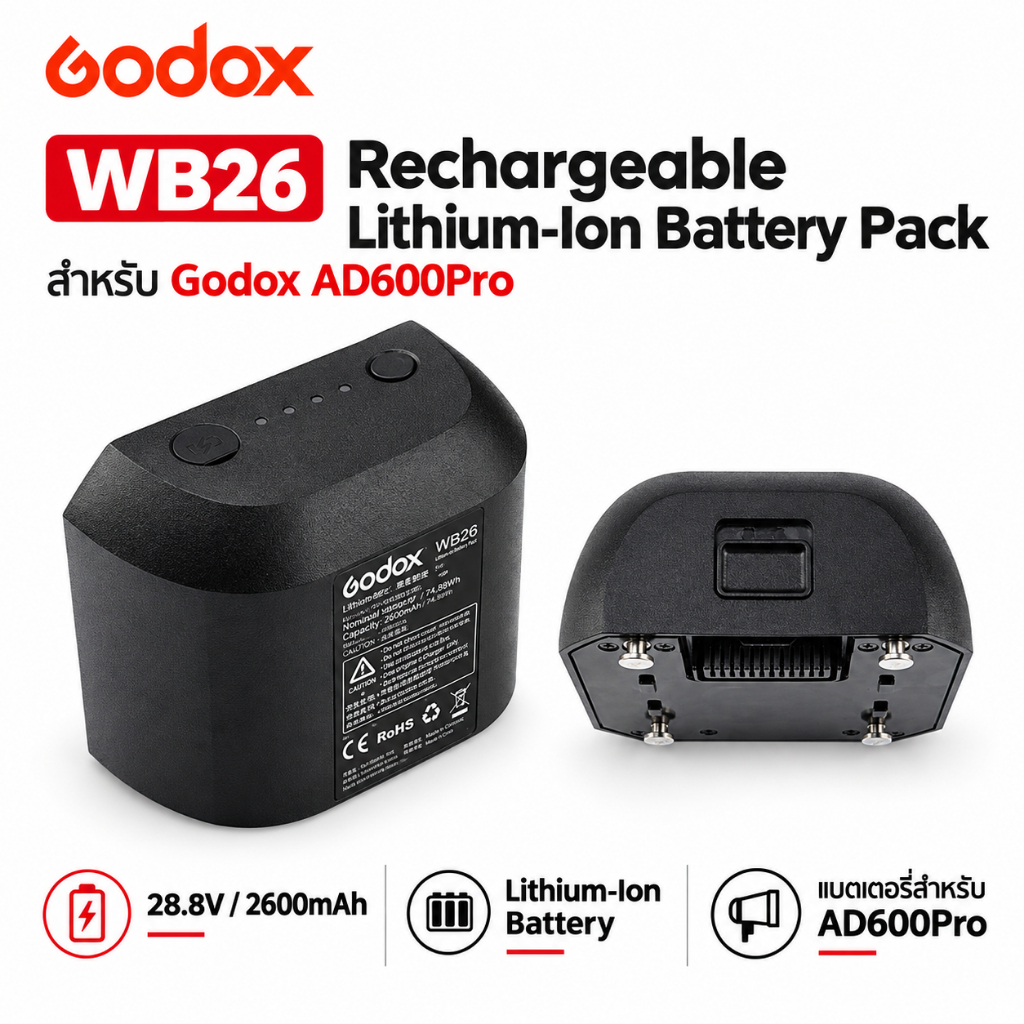 Godox WB26 Rechargeable Lithium-Ion Battery Pack for AD600Pro Flash (28.8V, 2600mAh)( รับประกัน1ปี )