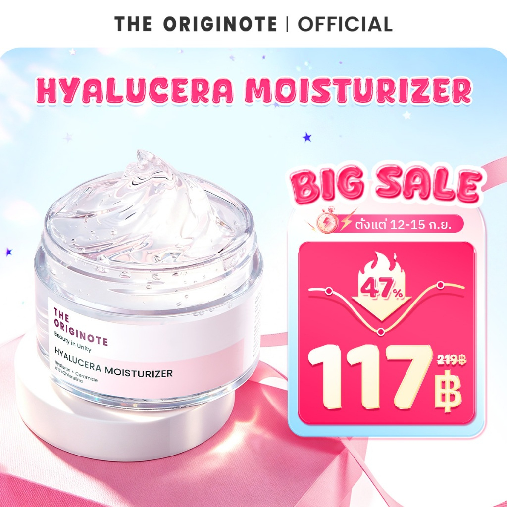 The Originote Hyalucera Moisturizer มอยส์เจอร์ไรเซอร์ เสริมสร้างเกราะป้องกันผิว ครีม ครีมท