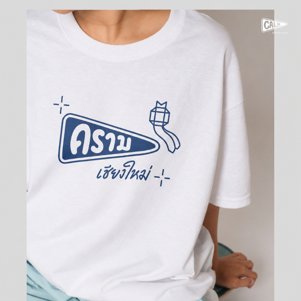 CalmOutdoors | Chiang Mai Special Edition Tee