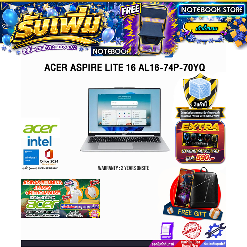 ACER ASPIRE LITE 16 AL16-74P-70YQ /Ultra 7 155H /ประกัน 2 Years Onsite