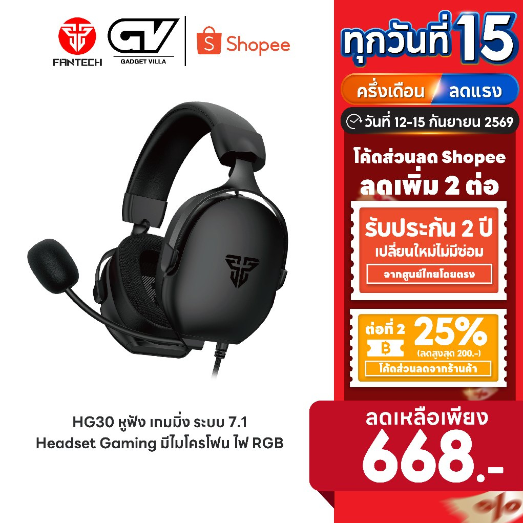 [ลดเหลือ 668] FANTECH หูฟังเกมมิ่ง ระบบ 7.1 Gaming Headset มีไมโครโฟน ควบคุมระดับเสียงได้ง่าย เชื่อม