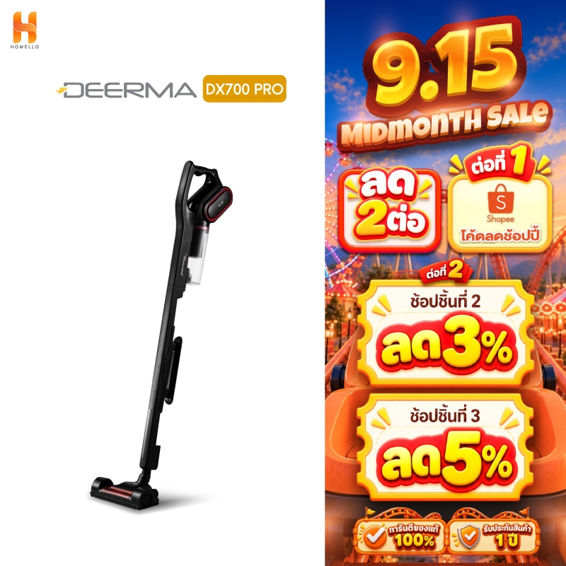 Deerma DX700 PRO เครื่องดูดฝุ่น แรงดูด 15KPA  Vacuum Cleaner 2in1 rแบบมือถือ เครื่องดูดฝุ่น กรอง3ชั้
