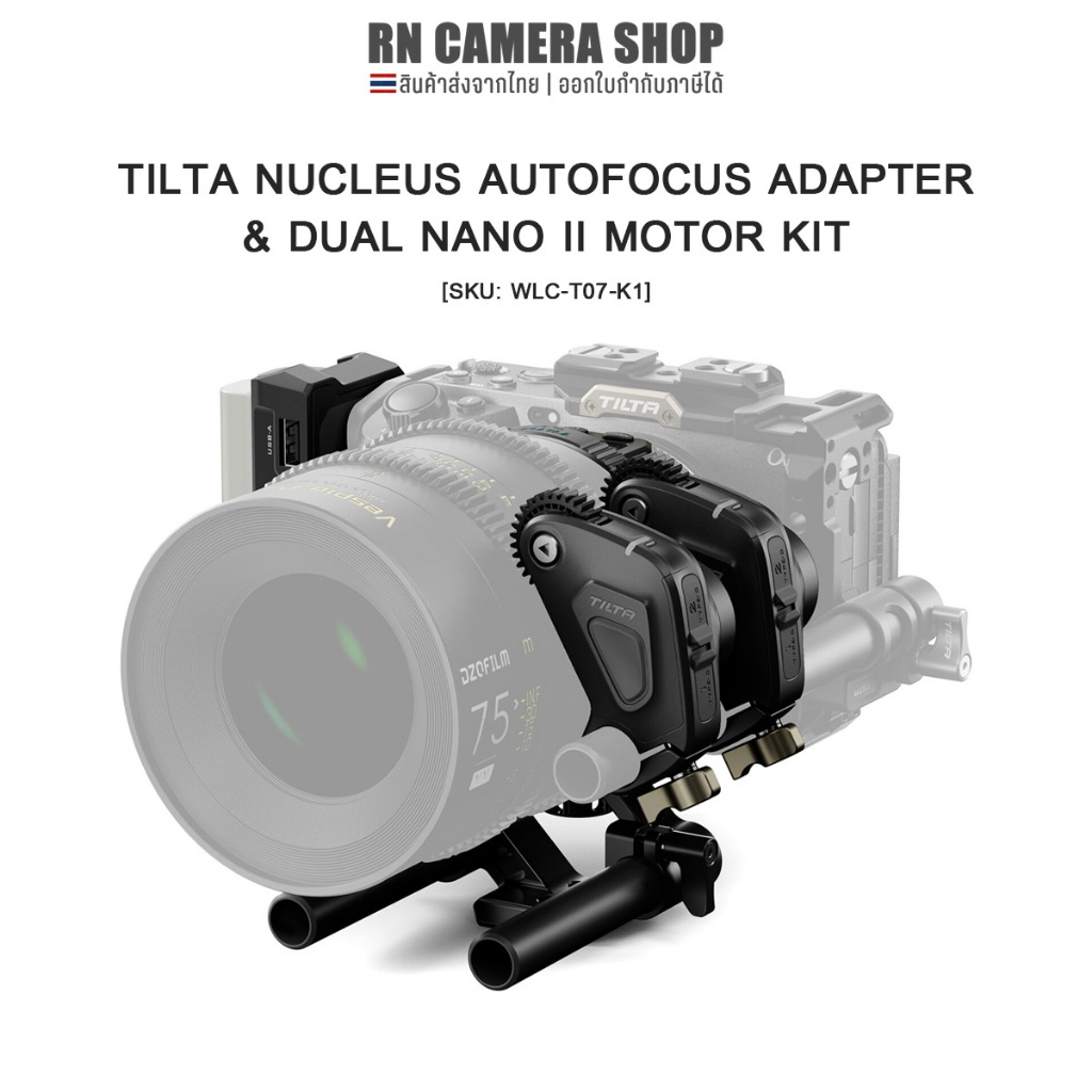 Tilta Nucleus Autofocus Adapter & Dual Nano II Motor Kit [WLC-T07-K1]