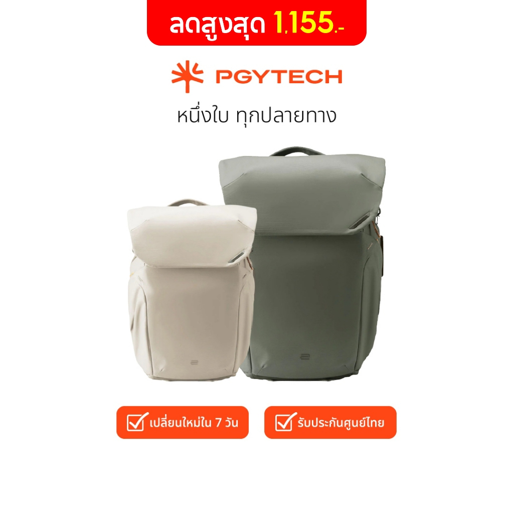 PGYTECH OneGo 2 Backpack กระเป๋าเป้ใส่กล้อง