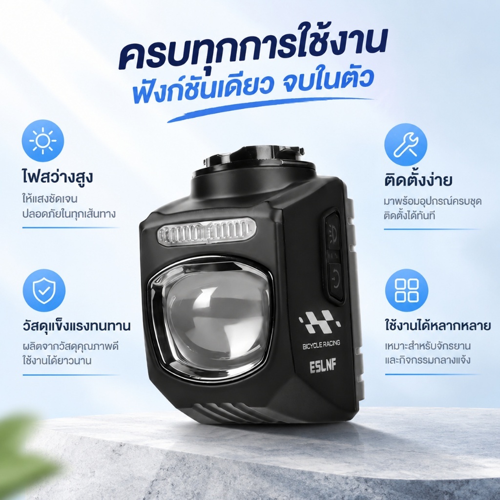 ไฟหน้าจักรยาน IPX4กันน้ํา ชุดปกติ ชุดแบบห้อย ชาร์จType-Cขี่กลางคืนแสงสว่างสุดไฟหน้าอุปกรณ์ขี่กลางคืน