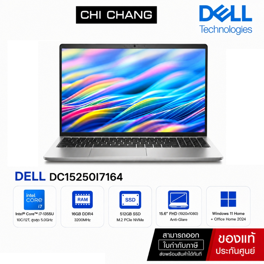 DELL 15 Laptop Notebook DC15250I7164 [i7-1355U/16GB/512GB/Win11Home+Office2024/2Y]