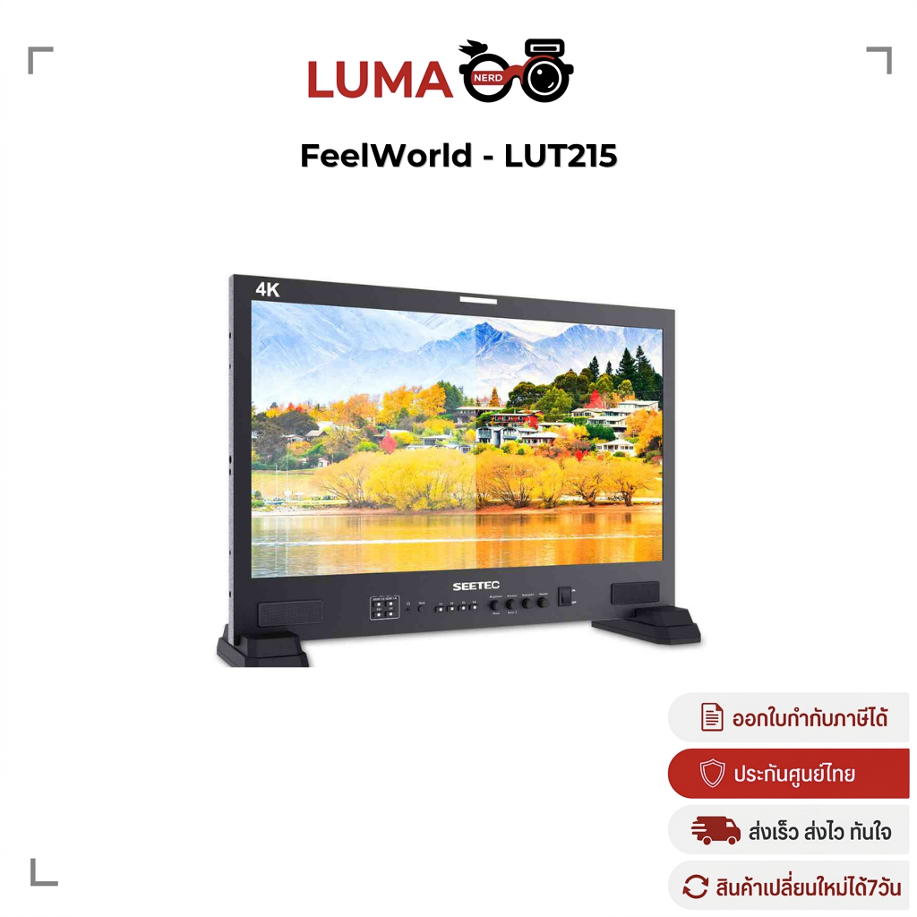 FeelWorld LUT215 21.5″ 4K HDMI/SDI Broadcast Studio Monitor จอมอนิเตอร์ ประกันศูนย์ไทย