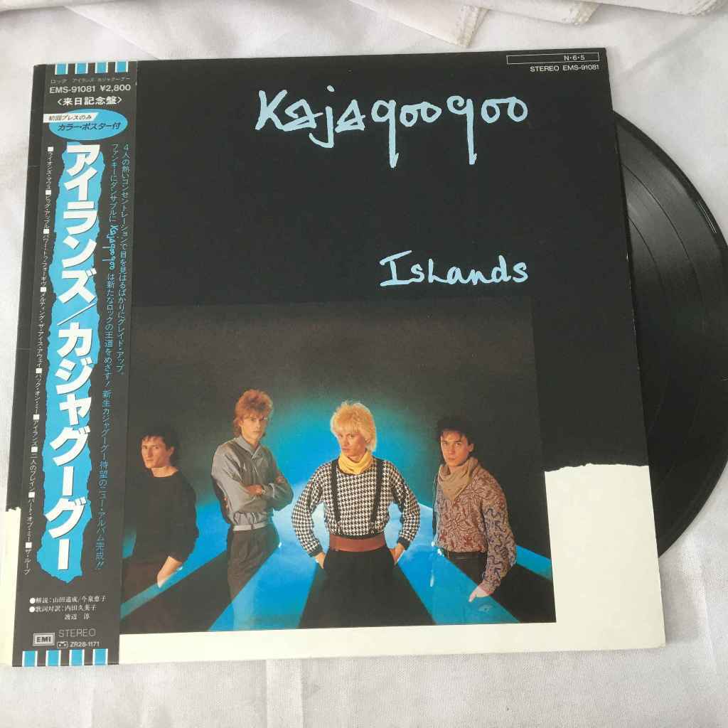 Kajagoogoo - Islands แผ่นเสียงไวนิว LP ขนาด 12 นิ้ว K688
